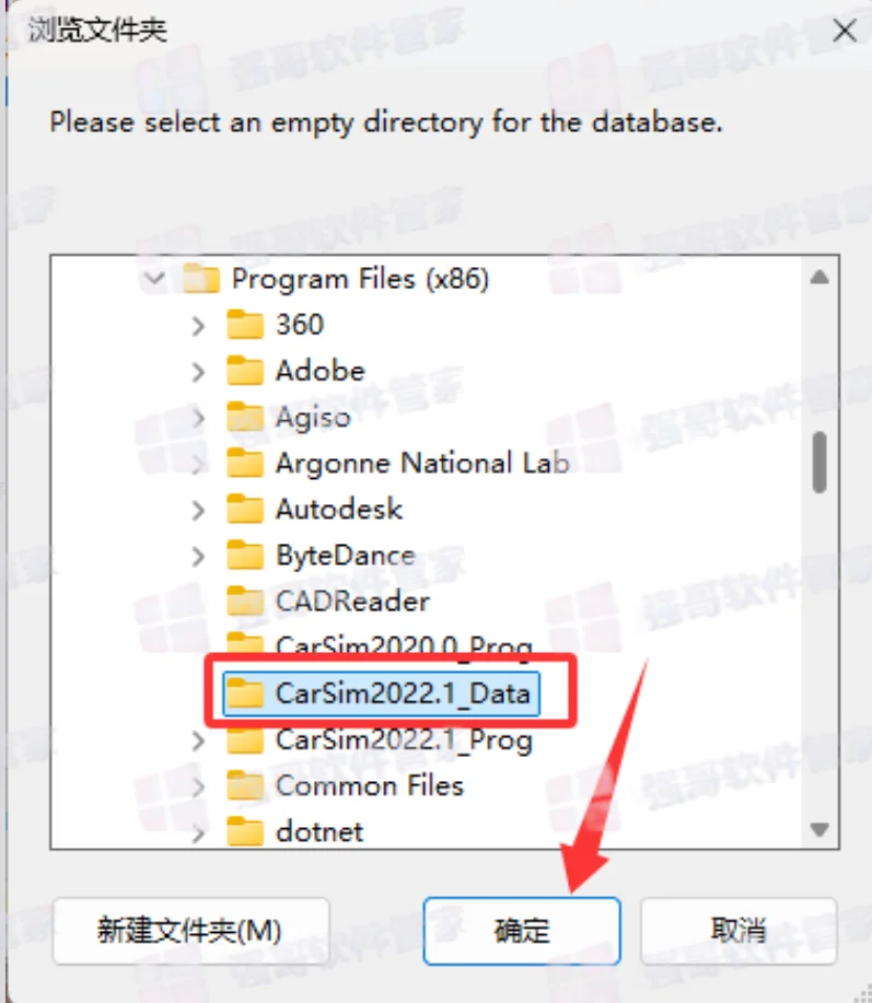 CarSim 2022.1安装包+安装教程安装教程配图 32