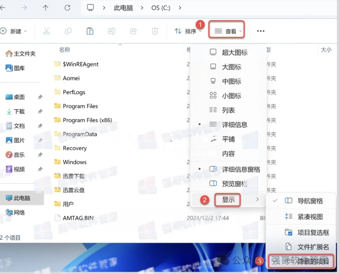 Marmoset Toolbag5.00安装包+安装教程安装教程配图 4