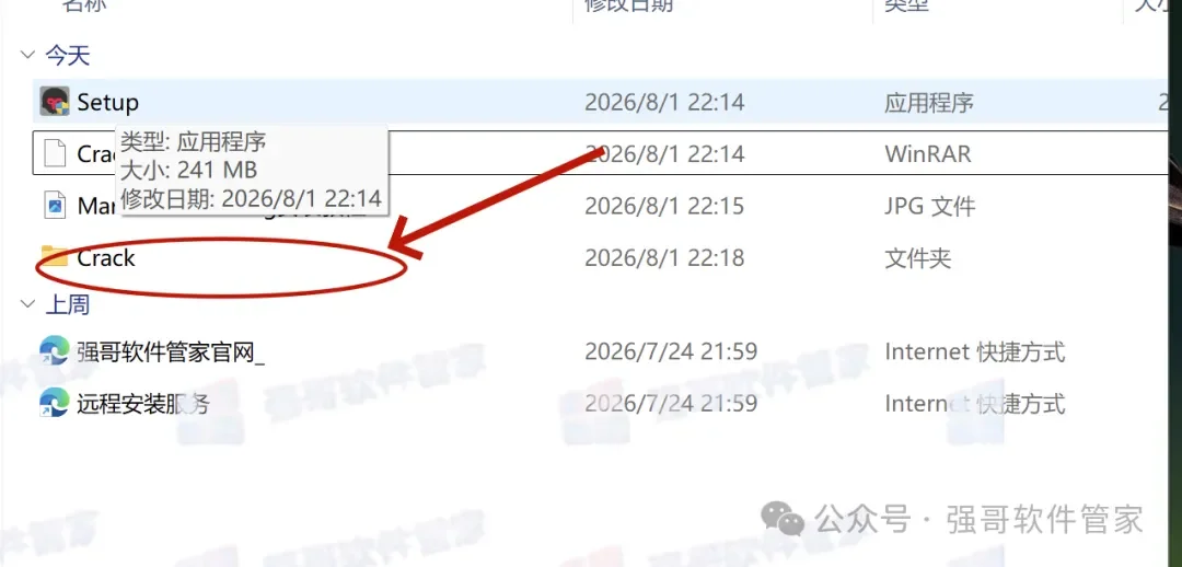 Marmoset Toolbag5.00安装包+安装教程安装教程配图 9