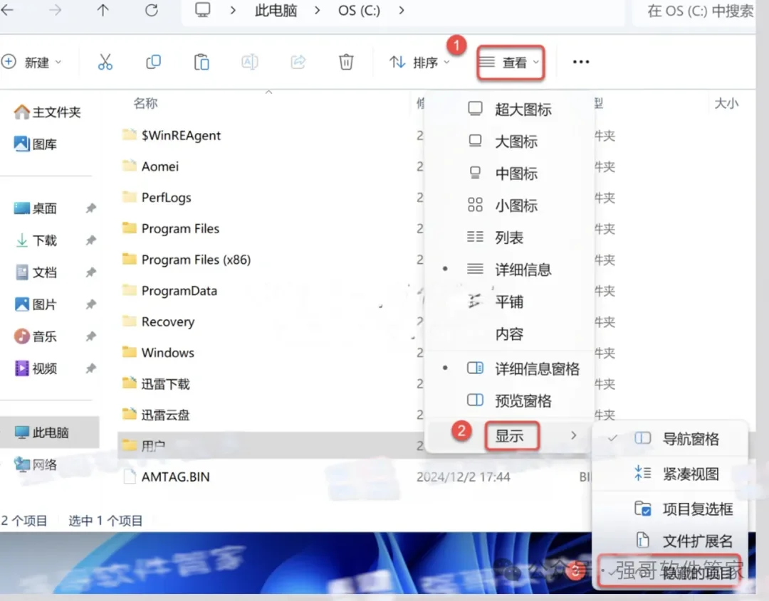 Marmoset Toolbag4.06安装包+安装教程安装教程配图 4