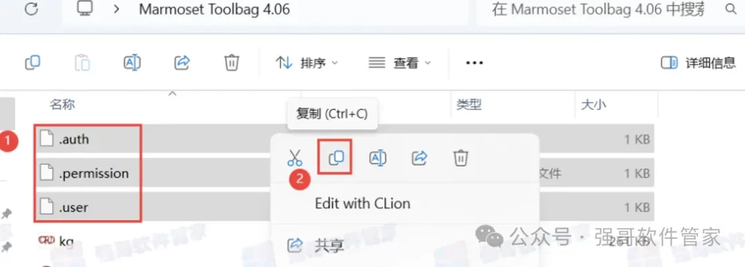 Marmoset Toolbag4.06安装包+安装教程安装教程配图 5