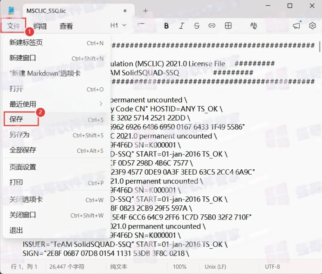 CarSim 2021.0安装包+安装教程安装教程配图 16