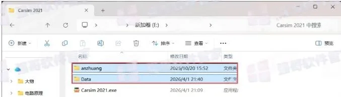 CarSim 2021.0安装包+安装教程安装教程配图 56