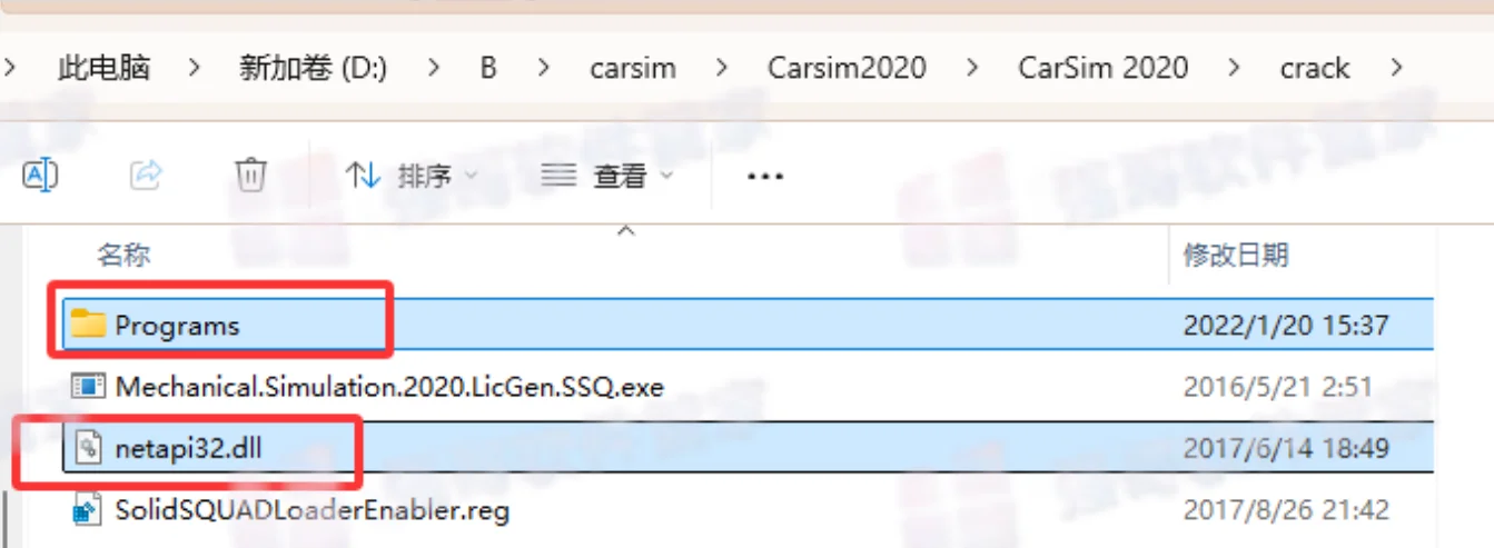 CarSim 2020.0安装包+安装教程安装教程配图 20