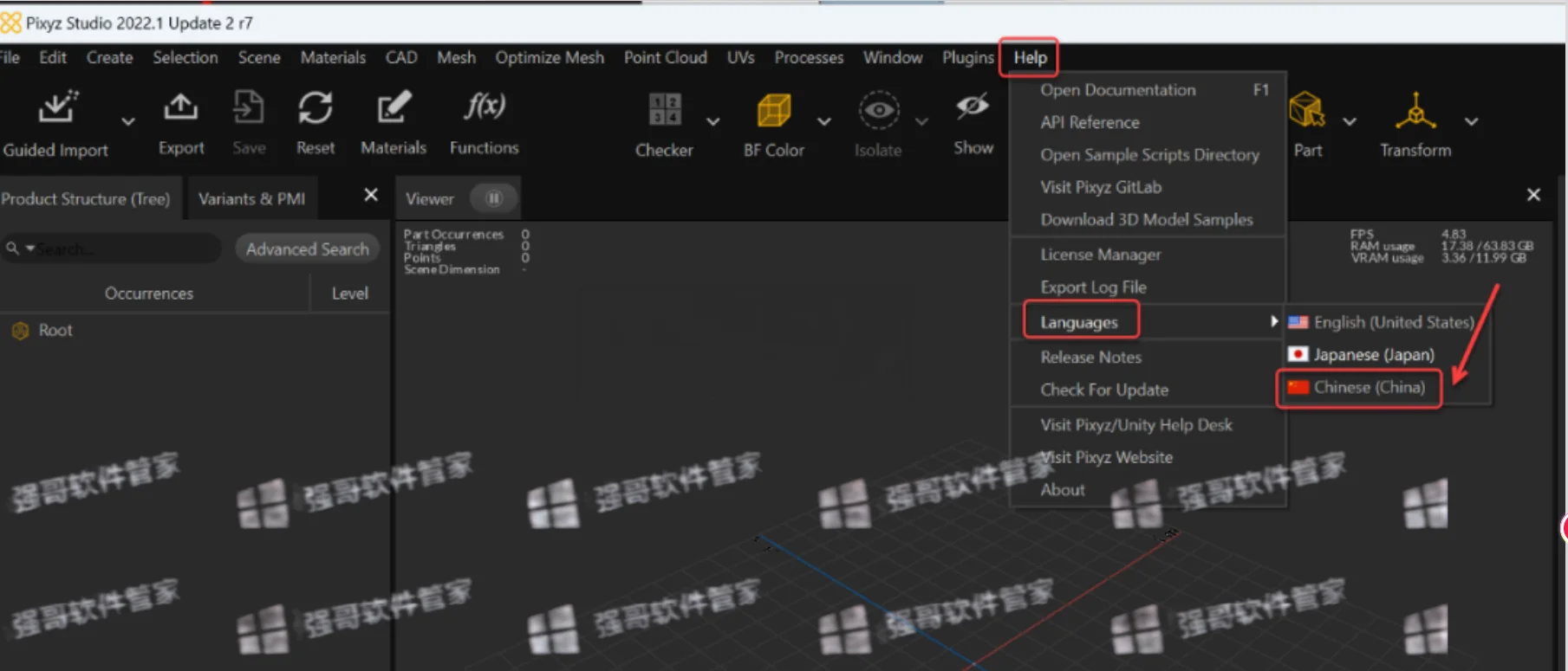 PiXYZ Studio 2025安装包+安装教程安装教程配图 3