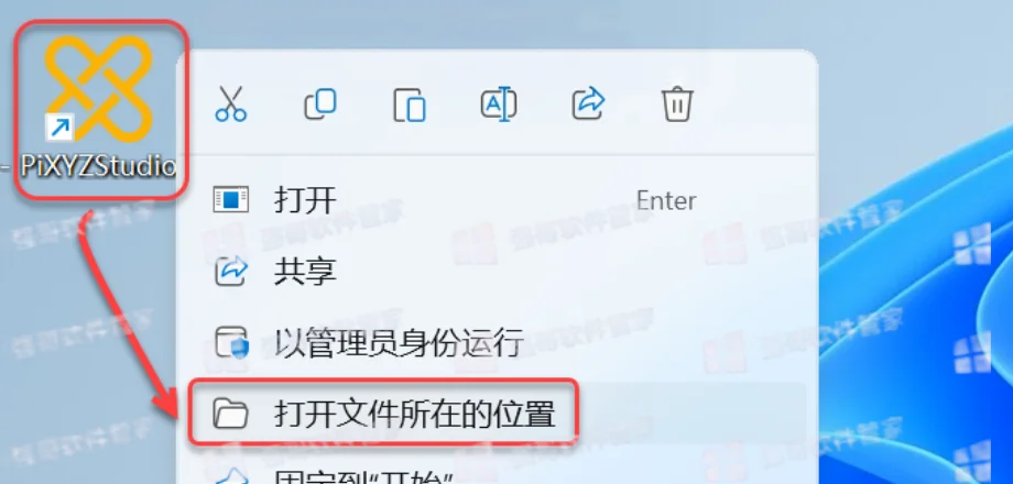 PiXYZ Studio 2025安装包+安装教程安装教程配图 12