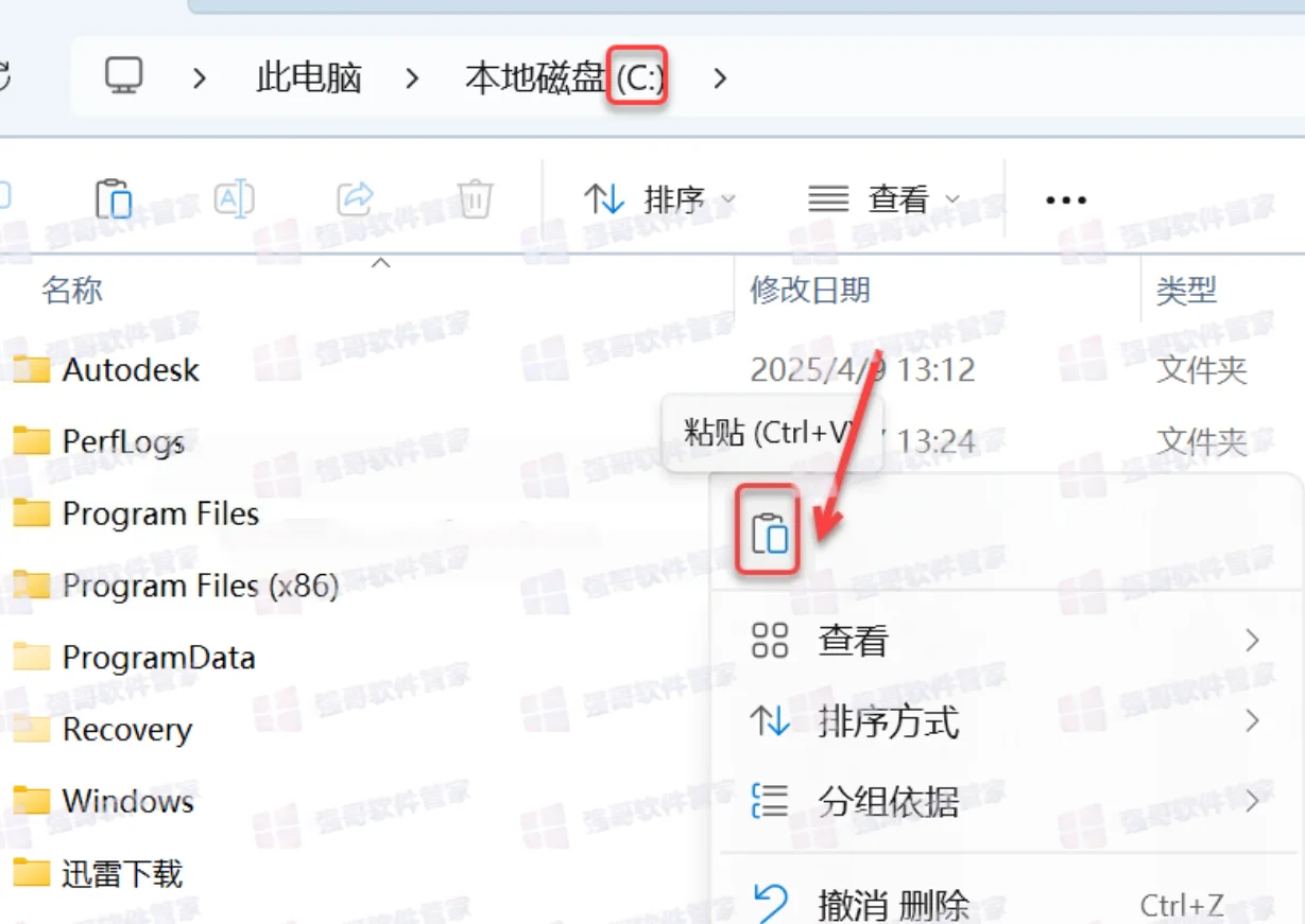 PiXYZ Studio 2025安装包+安装教程安装教程配图 18