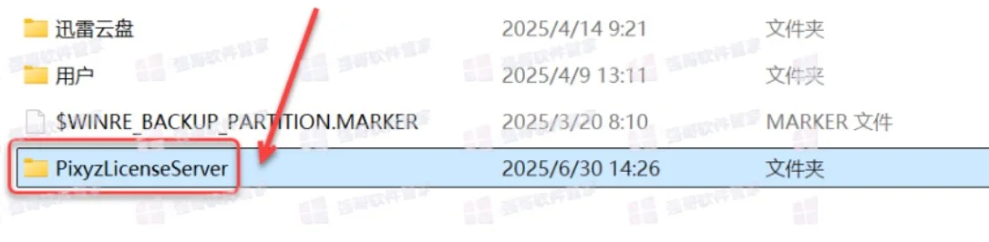 PiXYZ Studio 2022安装包+安装教程安装教程配图 17