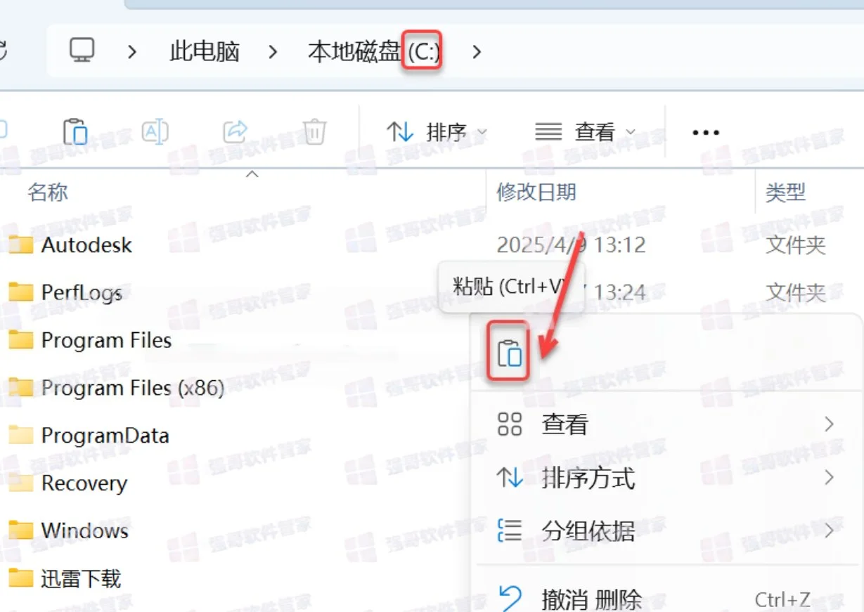 PiXYZ Studio 2022安装包+安装教程安装教程配图 18