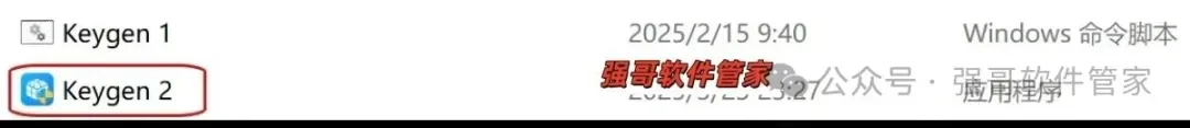 Office 2024（正式版）安装包+安装教程安装教程配图 6