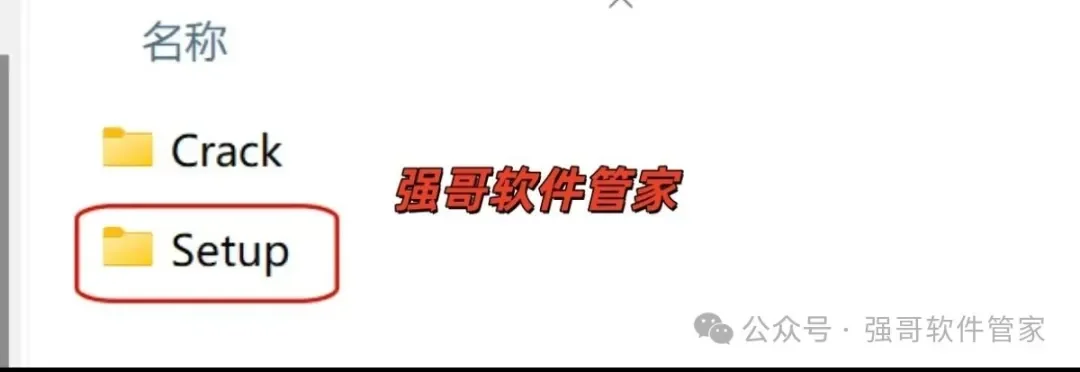 Office 2024（正式版）安装包+安装教程安装教程配图 15