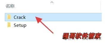 Project 2024安装包+安装教程安装教程配图 7