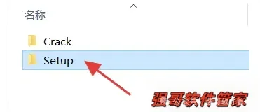 Project 2024安装包+安装教程安装教程配图 11