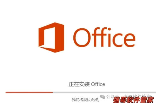 Project 2016安装包+安装教程安装教程配图 7