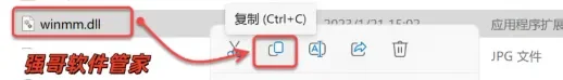 Xmind 2023安装包+安装教程安装教程配图 5