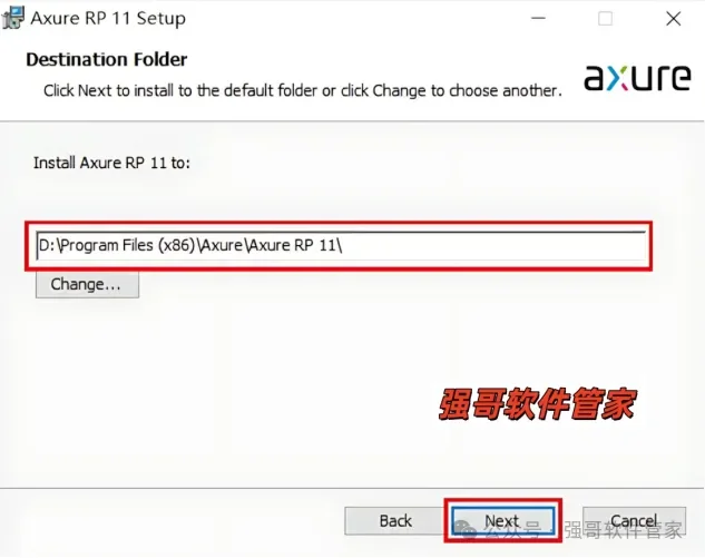 Axure RP Pro 11.0安装包+安装教程安装教程配图 5