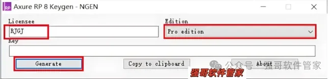 Axure RP Pro 10.0安装包+安装教程安装教程配图 14
