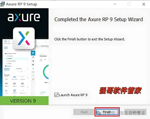 Axure RP Pro 9.0安装包+安装教程安装教程配图 8