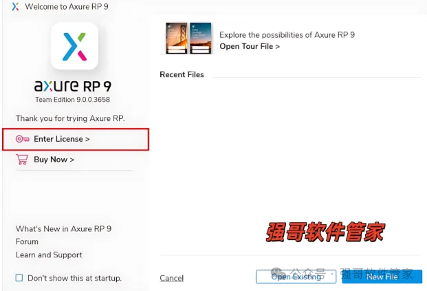 Axure RP Pro 9.0安装包+安装教程安装教程配图 9