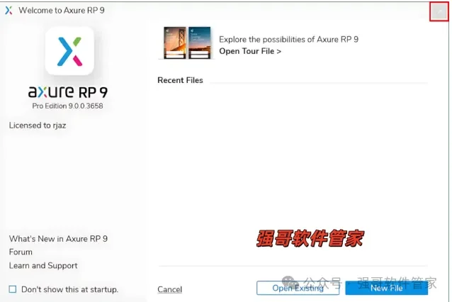 Axure RP Pro 9.0安装包+安装教程安装教程配图 13
