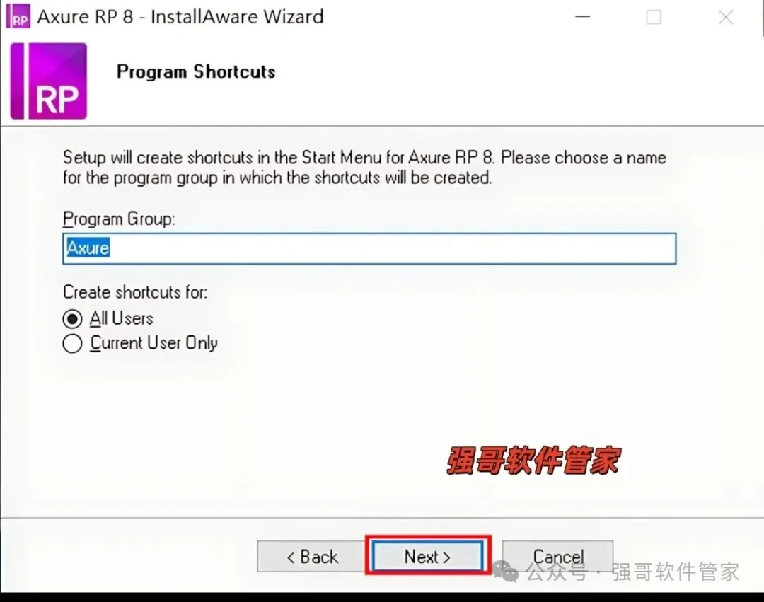 Axure RP Pro 8.0安装包+安装教程安装教程配图 6