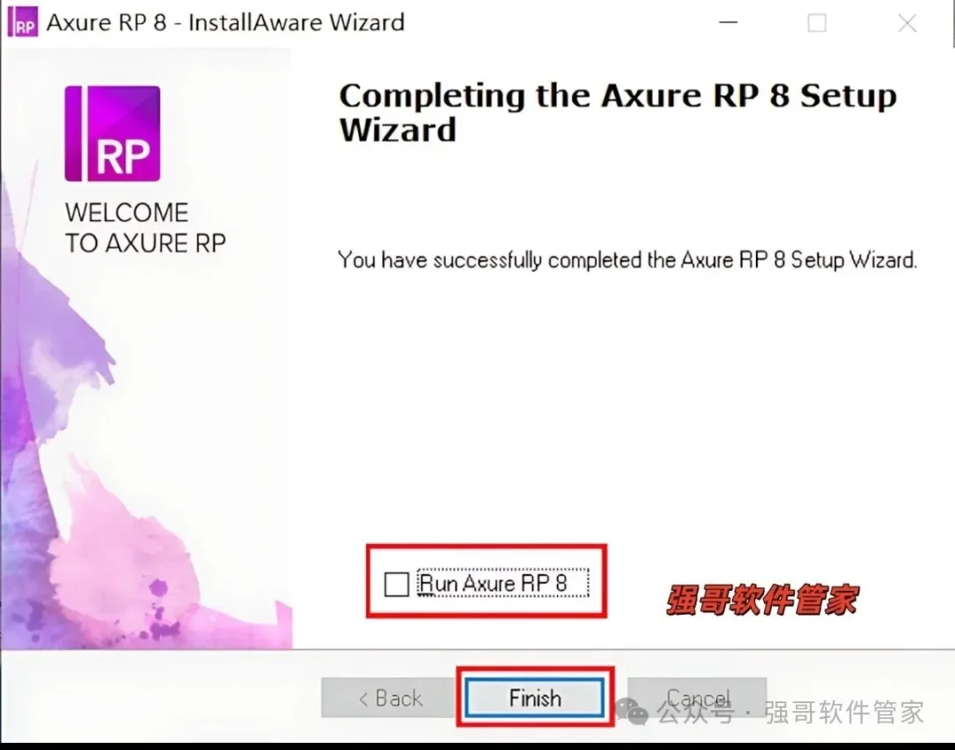 Axure RP Pro 8.0安装包+安装教程安装教程配图 9