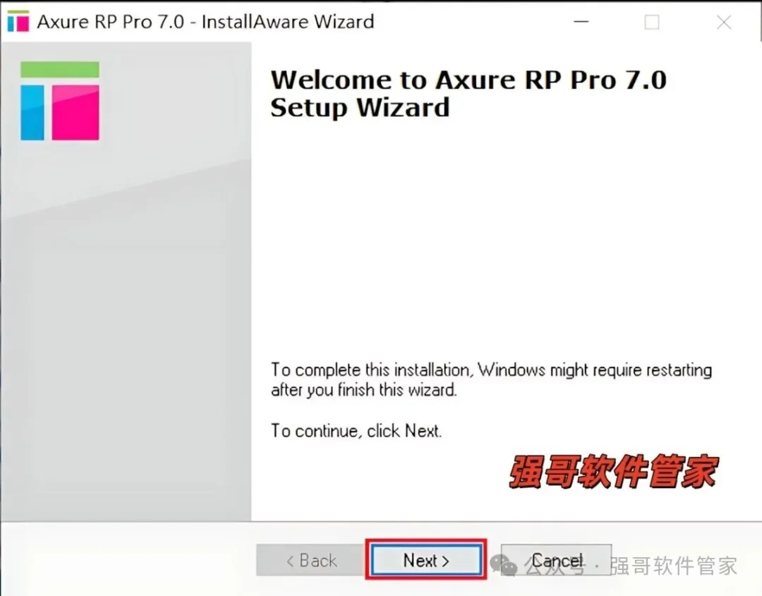 Axure RP Pro 7.0安装包+安装教程安装教程配图 3
