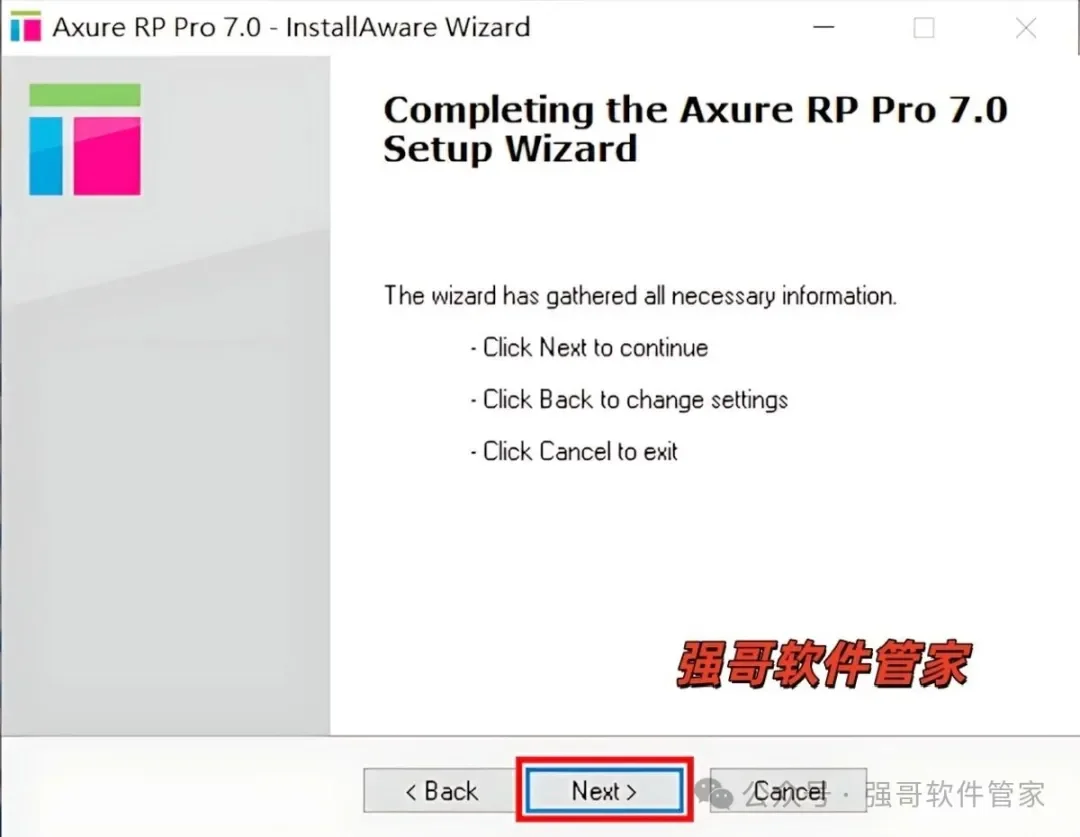 Axure RP Pro 7.0安装包+安装教程安装教程配图 7