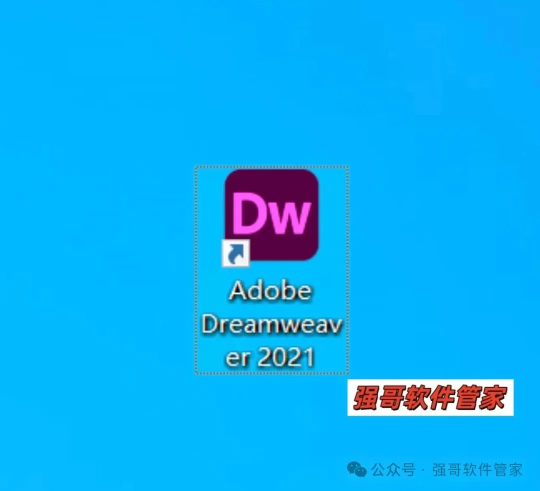 Adobe Dreamweaver 2021安装包+安装教程安装教程配图 7