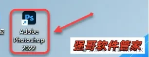 Adobe Photoshop 2022安装包+安装教程安装教程配图 6