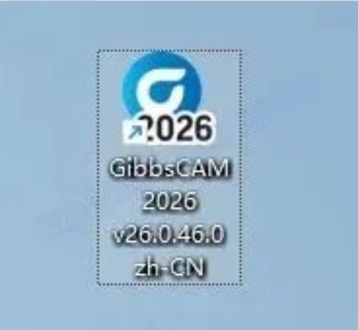GibbsCAM 2026安装包+安装教程 截图 14