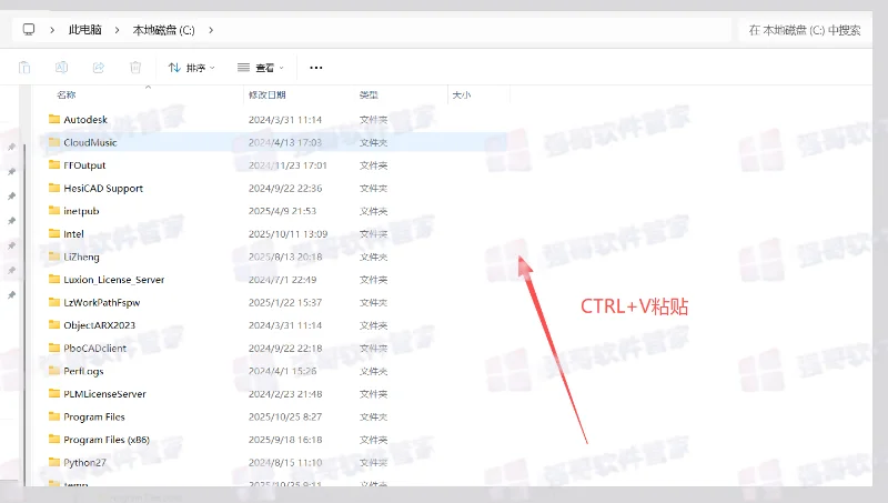 GibbsCAM 2026安装包+安装教程安装教程配图 3