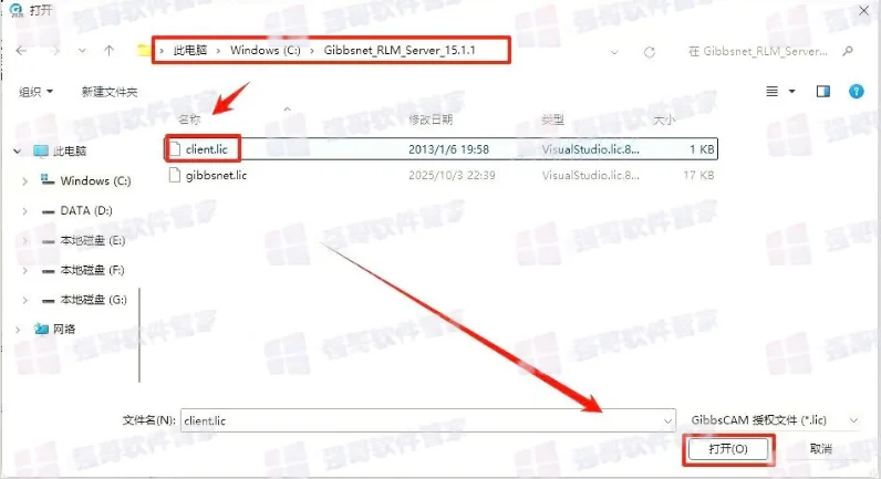 GibbsCAM 2026安装包+安装教程安装教程配图 16