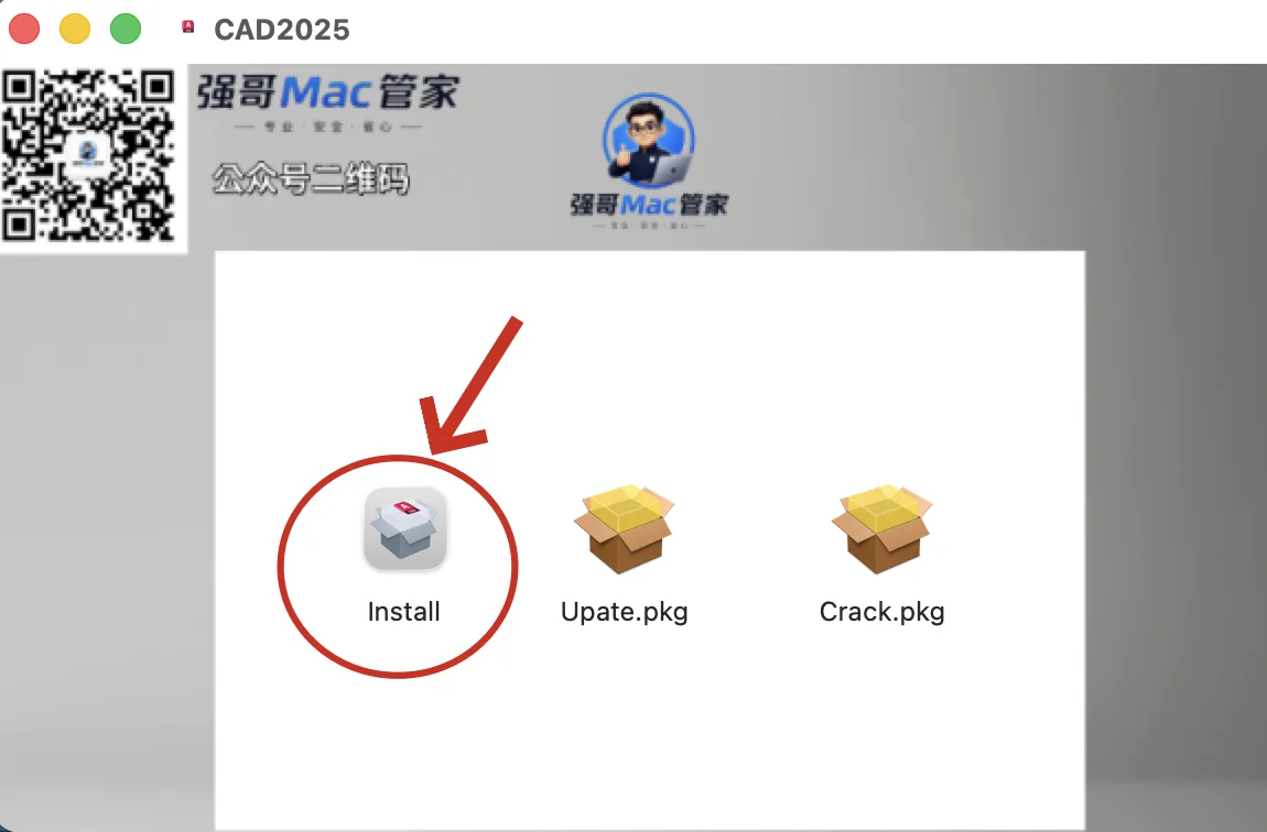 AutoCAD2025 for Mac安装包+安装教程安装教程配图 3