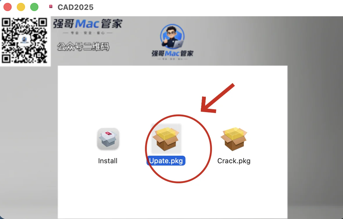 AutoCAD2025 for Mac安装包+安装教程安装教程配图 10