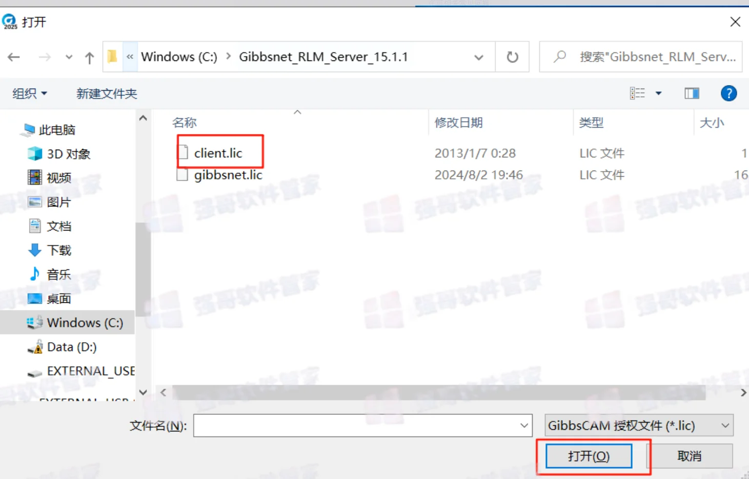 GibbsCAM 2025安装包+安装教程安装教程配图 19