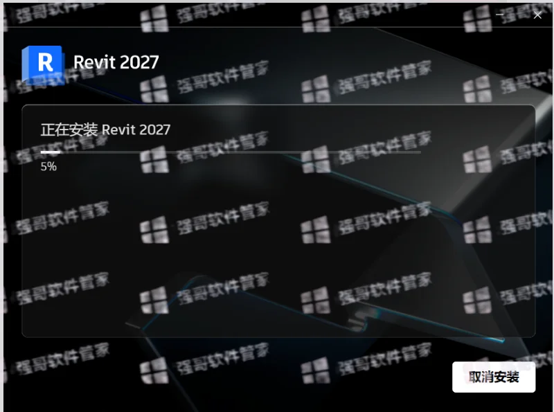 Revit 2027安装包+安装教程安装教程配图 8