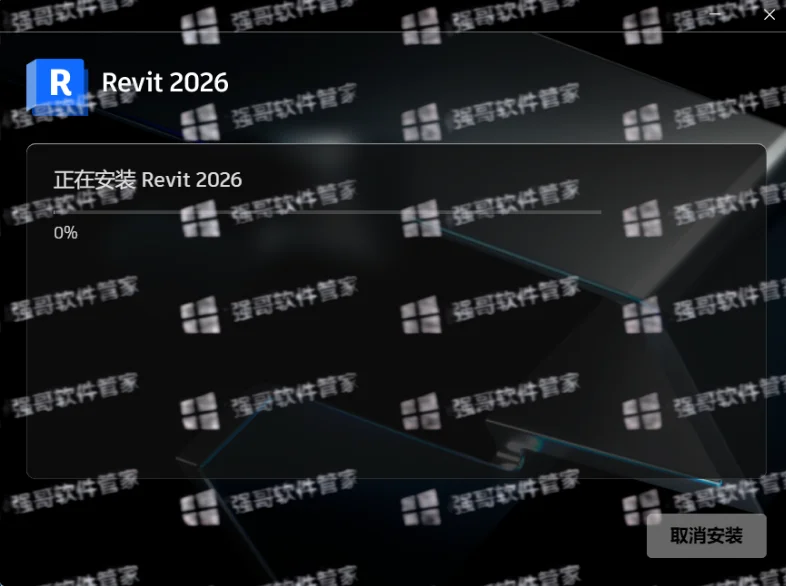 Revit 2026安装包+安装教程安装教程配图 8