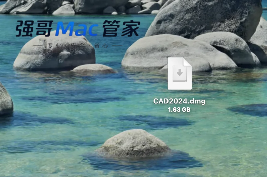 AutoCAD 2024 for Mac安装包+安装教程安装教程配图
