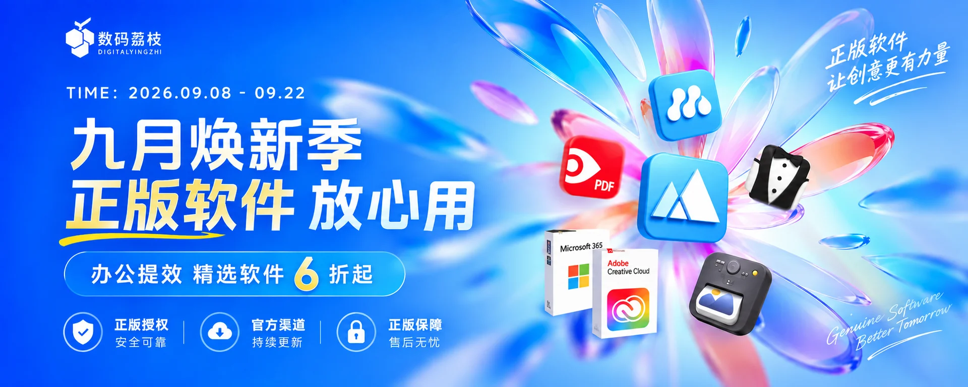 首页推荐