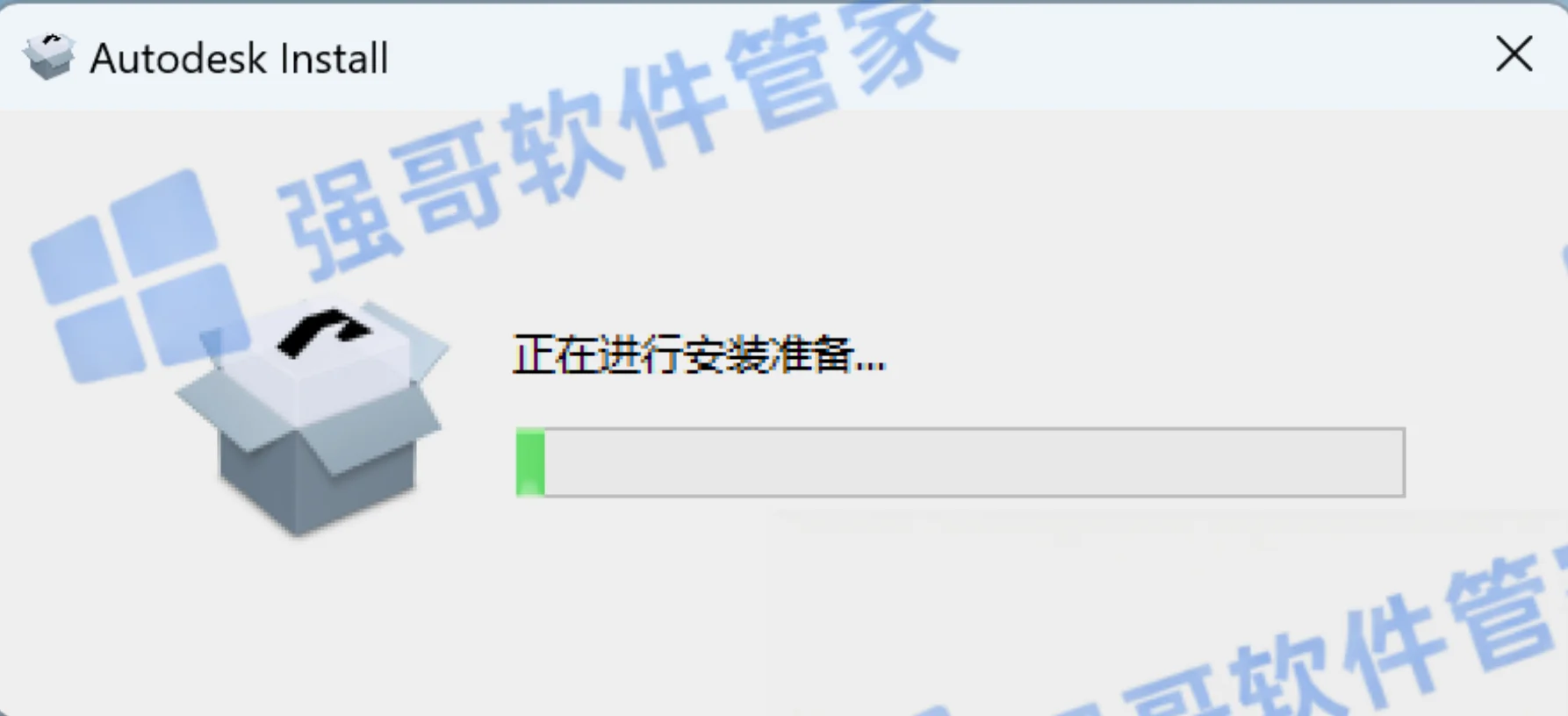 Revit 2025安装包+安装教程安装教程配图 4