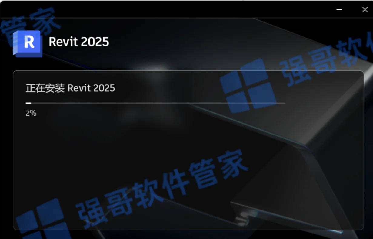 Revit 2025安装包+安装教程安装教程配图 7