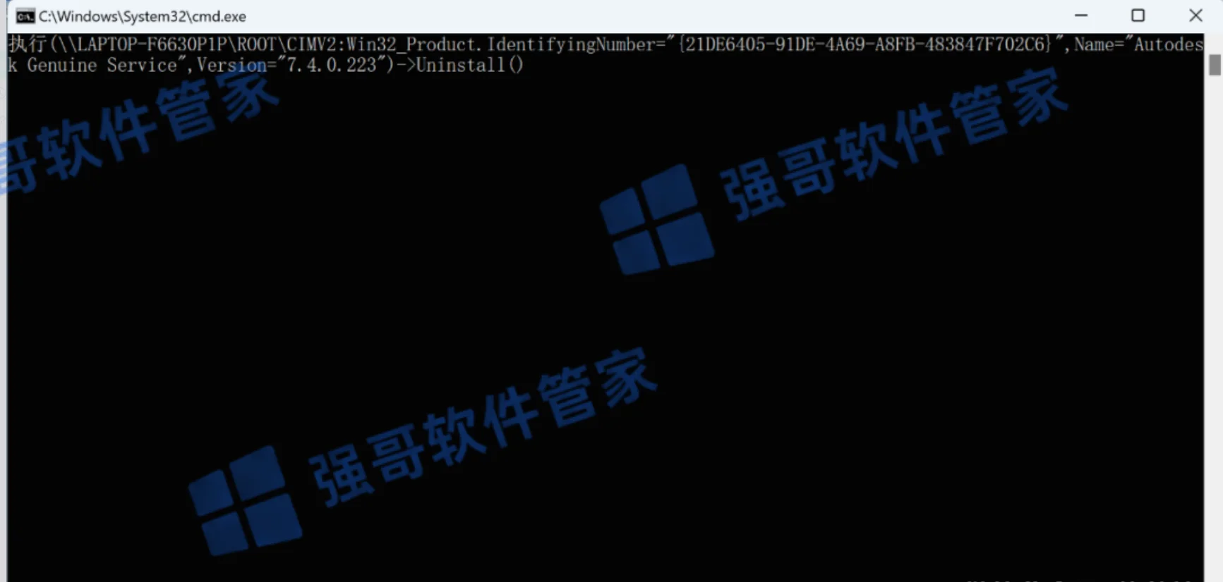 Revit 2025安装包+安装教程安装教程配图 11