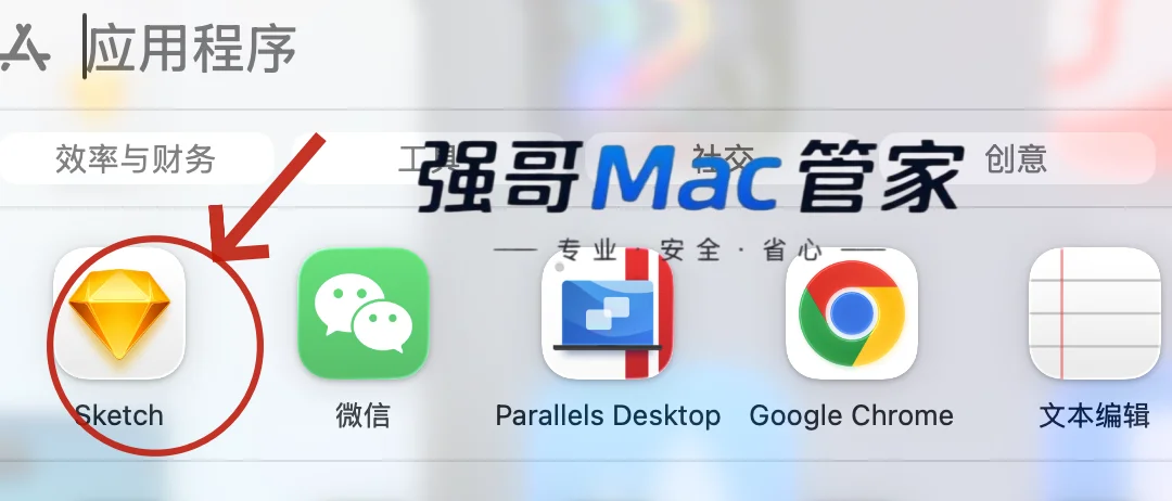 Sketch 2026.3 for Mac安装包+安装教程安装教程配图 4