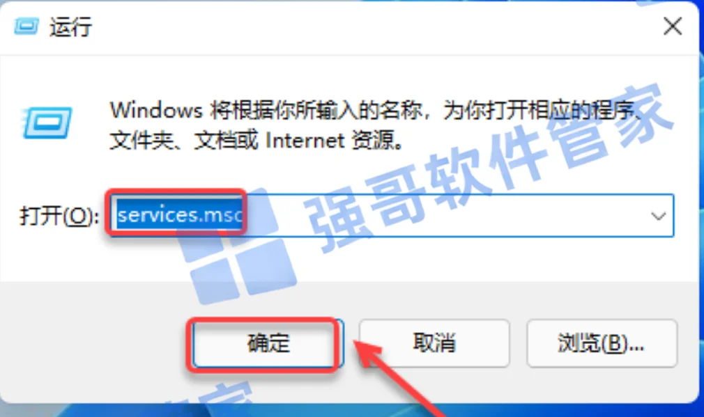Revit 2022安装包+安装教程安装教程配图 8