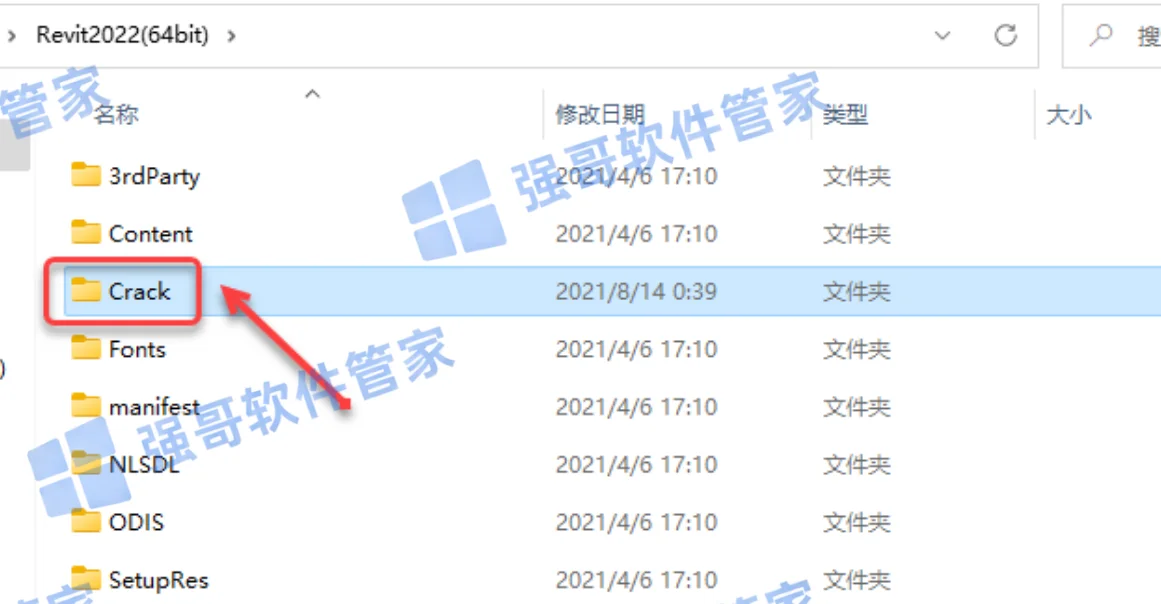Revit 2022安装包+安装教程安装教程配图 10