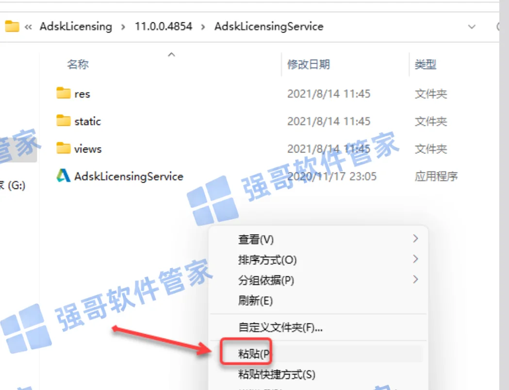 Revit 2022安装包+安装教程安装教程配图 12