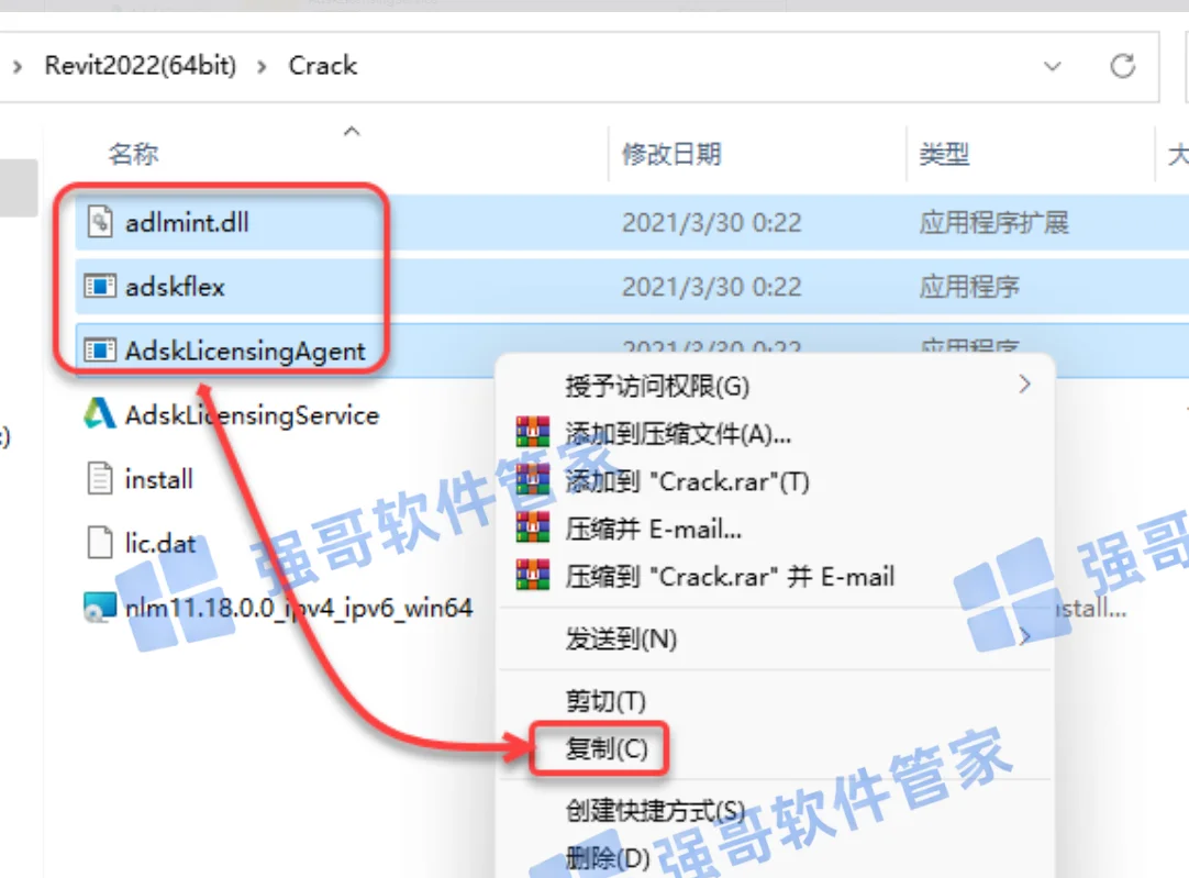 Revit 2022安装包+安装教程安装教程配图 15