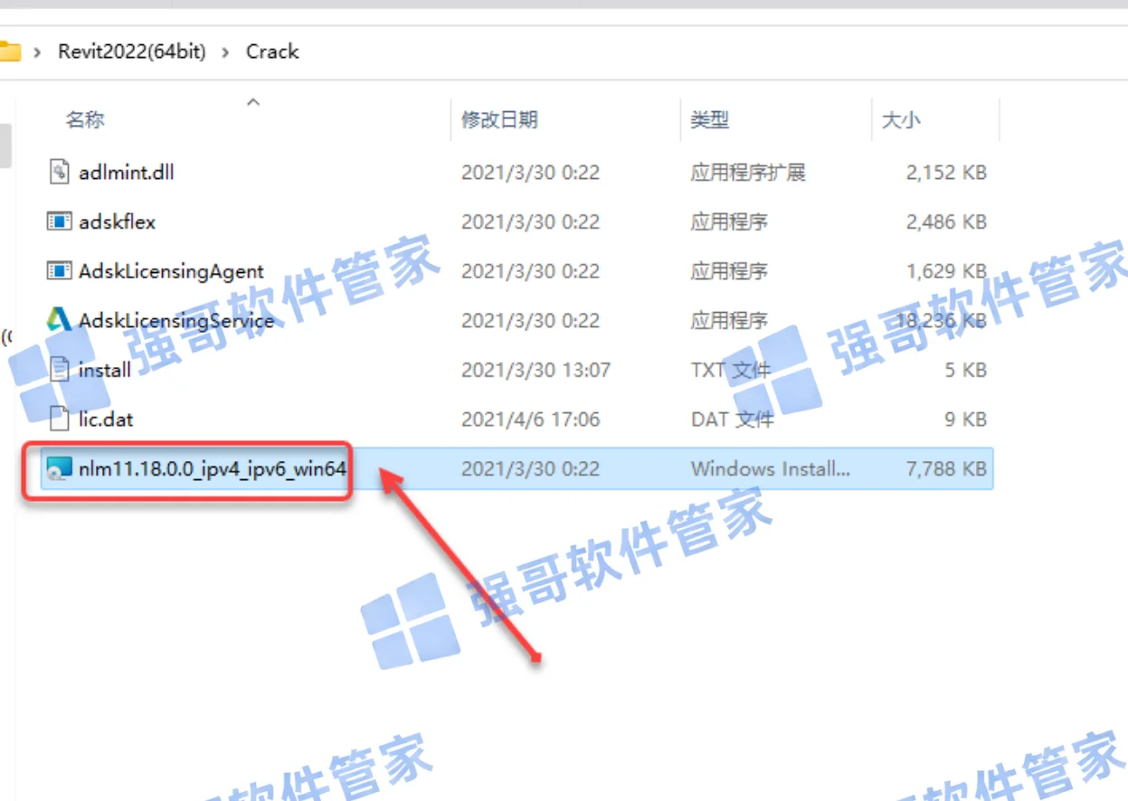 Revit 2022安装包+安装教程安装教程配图 19