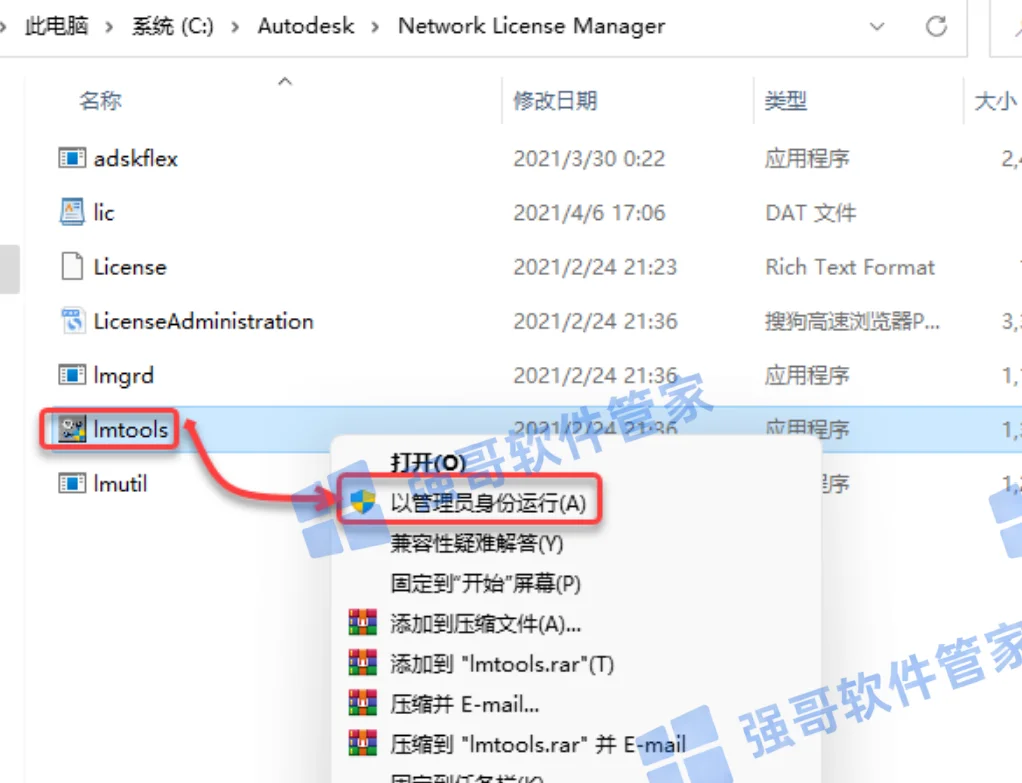 Revit 2022安装包+安装教程安装教程配图 28
